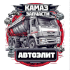 АВТОЭЛИТ